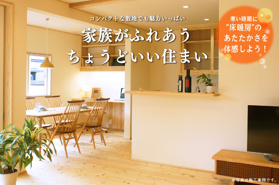 ご案内