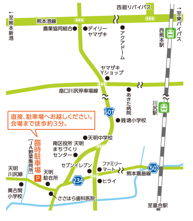 9/7.8-完成見学会-熊本市南区奥小閑町-地図