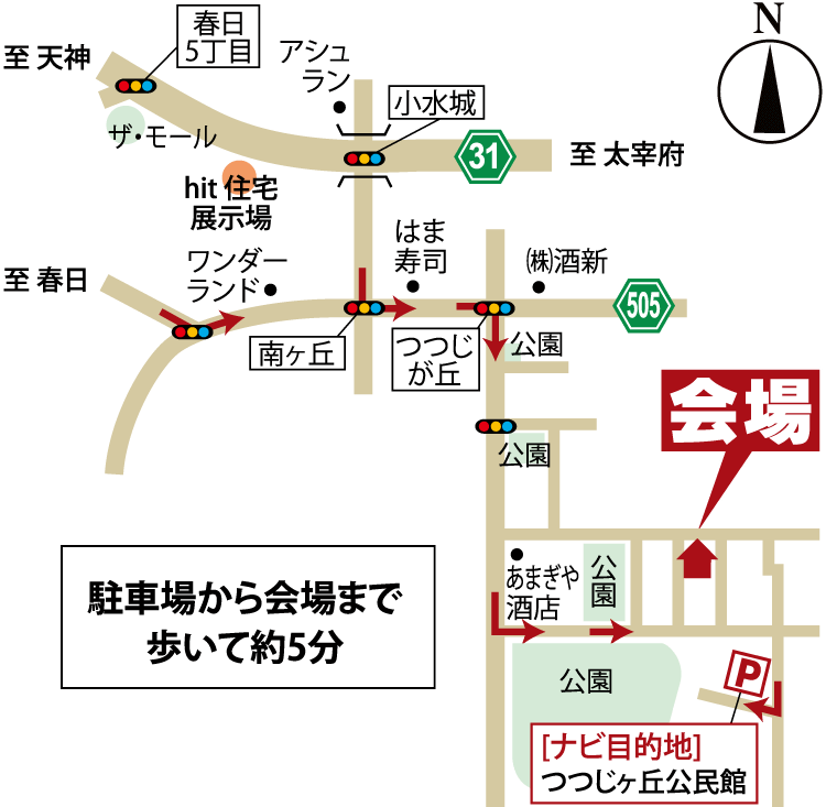 10/12-見学会-大野城市-地図