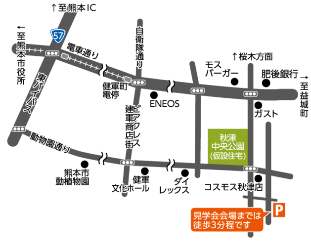 10/5-完成見学会-東区沼山津-地図