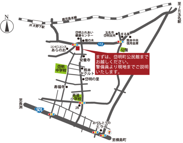 10/12.13-平屋の完成見学会-熊本県玉名市-地図