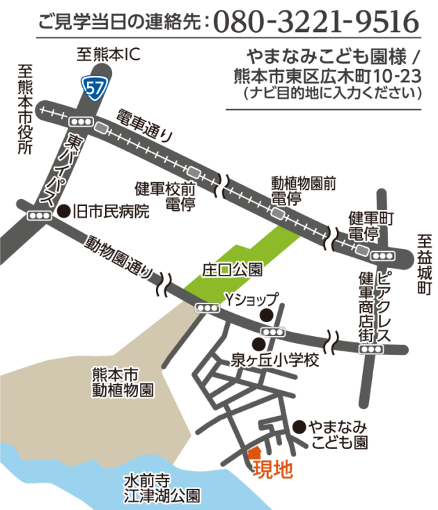 12/7.8-新築完成見学会-地図