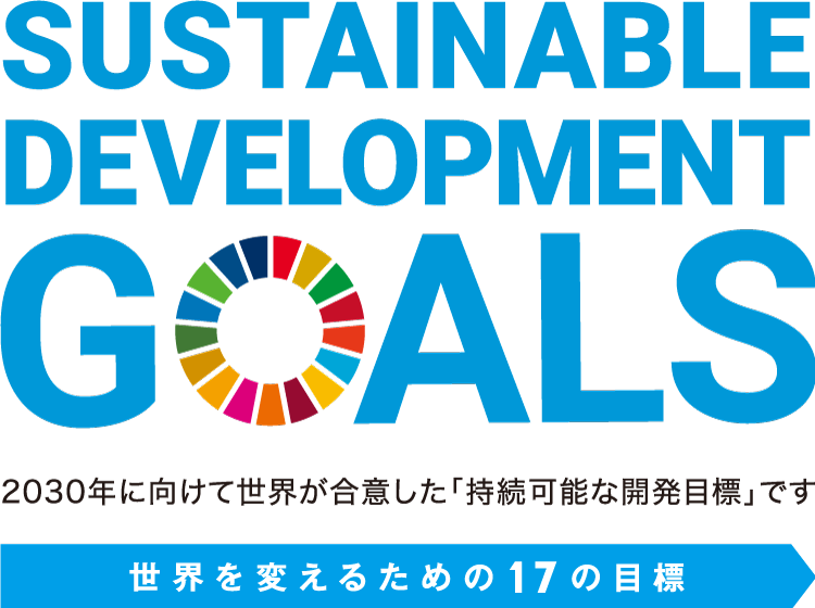 sustainable-development-goals