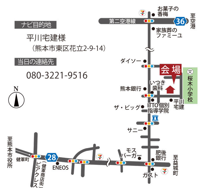 完成見学会-花立-地図