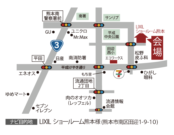 2/23-得解バスツアー-地図