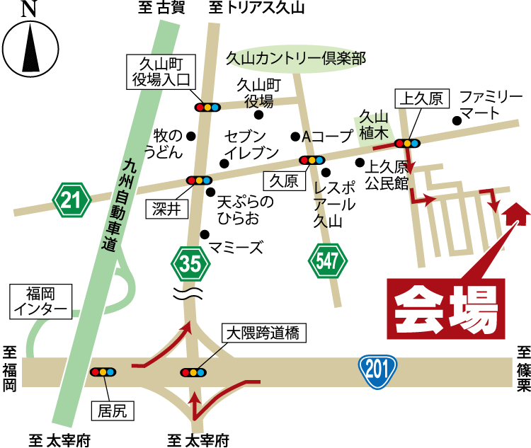 1/25.26-完成見学会-久山