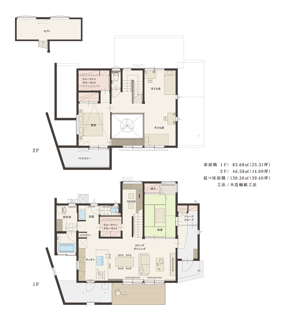 春日「2階建て」モデルハウス -見取り図