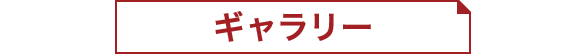 sentence-example-02_sp ギャラリー