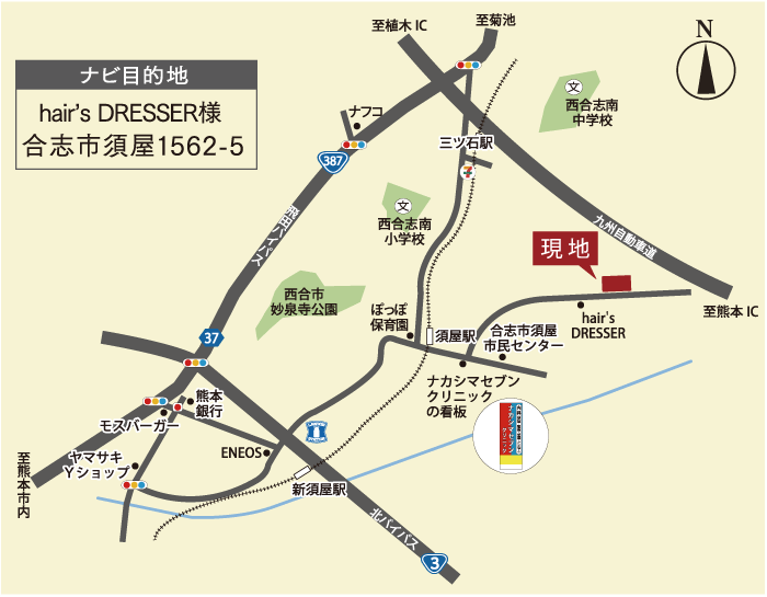 現地相談会-5/9.10合志市-地図