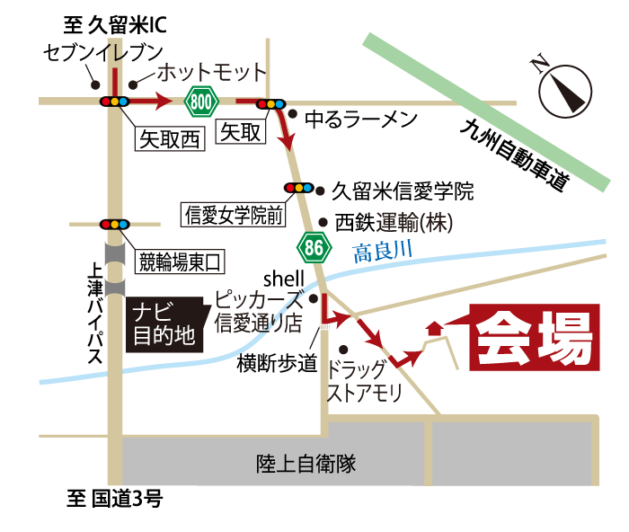 完成見学会｜12月12日13日｜久留米｜地図