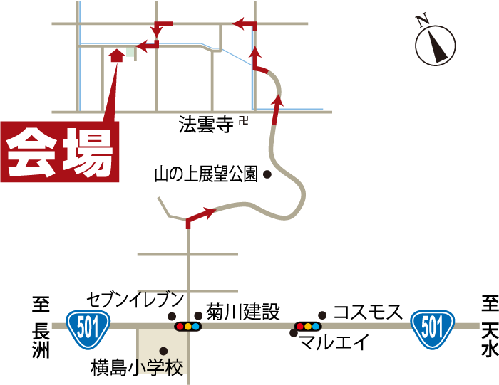 完成見学会｜12月12日13日｜玉名市｜地図