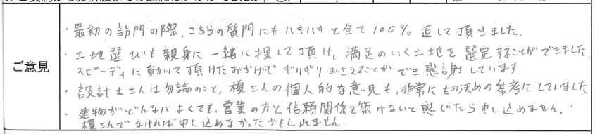 営業