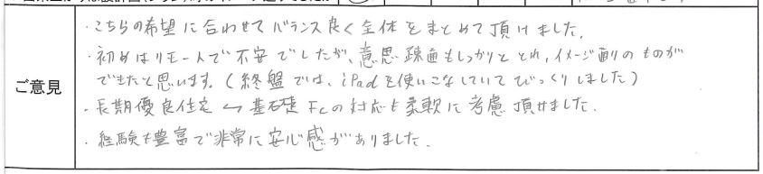 設計