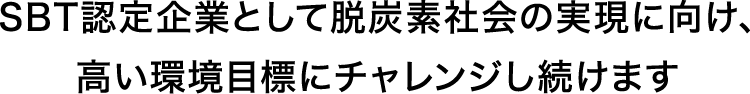 22_sdgs-subtitle05