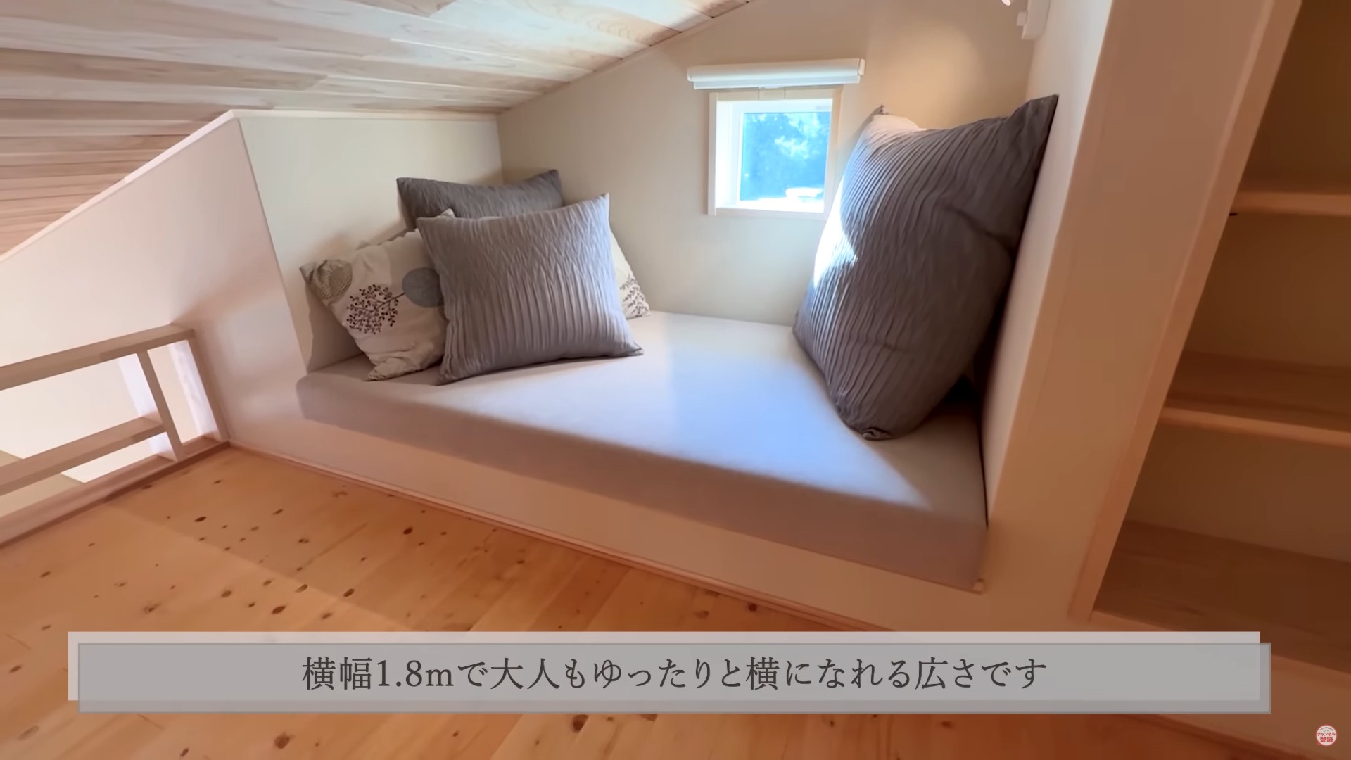 スクリーンショット+2025-12-18+181742