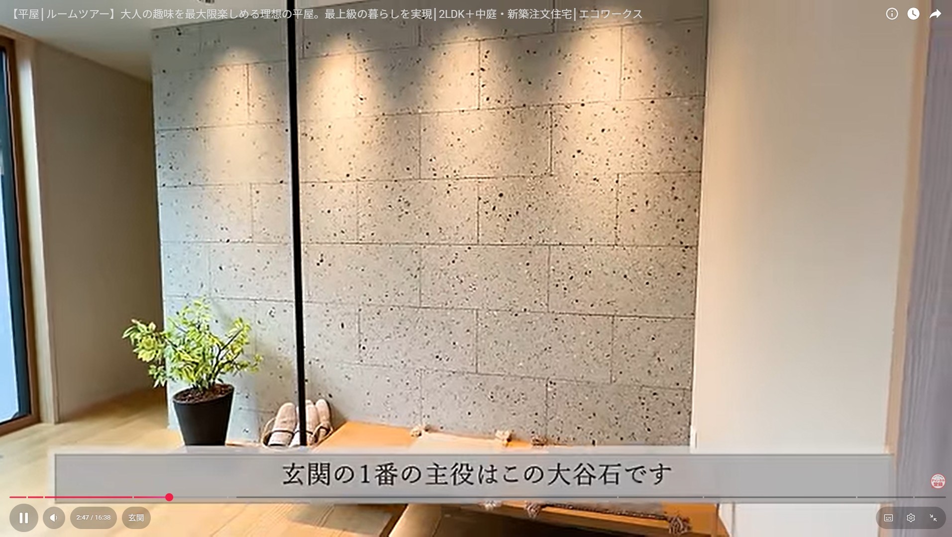 スクリーンショット+2025-12-18+180814